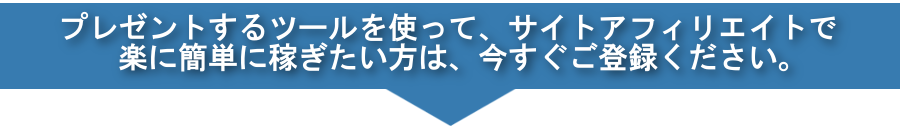 メルマガ登録ヘッダー下矢印