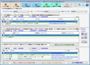 スクリーンショット 2014-01-25 23.47.10